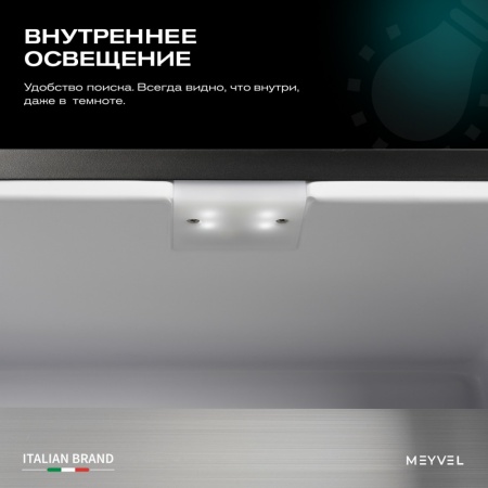 Минибар Meyvel MMA-28B абсорбционный бесшумный